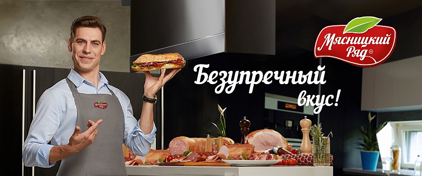 Новый рекламный ролик о безупречном вкусе с Дмитрием Дюжевым